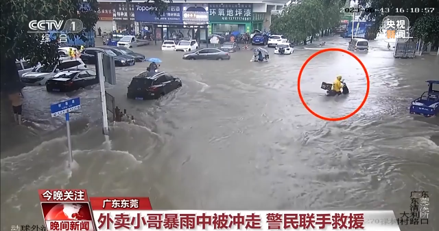 南方强降雨频繁 一文了解暴雨天避险自救指南