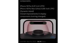iPhone 16系列屏幕信息曝光：Pro尺寸升级