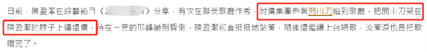 又有明星违法被判刑！23岁做小三背债千万，69岁为借钱造假入狱