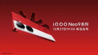 iQOO Neo9 系列新品发布会