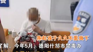 小伙戴手脚铐领证结婚：抱着刚出生的孩子迟迟不放手