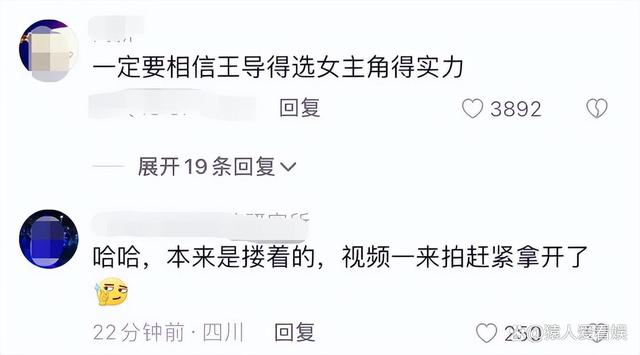 被王晶“晶女郎”惊艳到了，丰满身材遮不住，一双漫画腿太抢镜