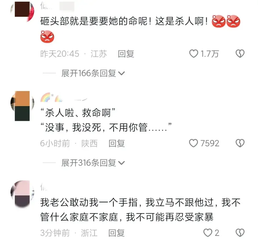 广西男子手持板砖猛砸妻子头部，警方要介入，被女方拒绝！