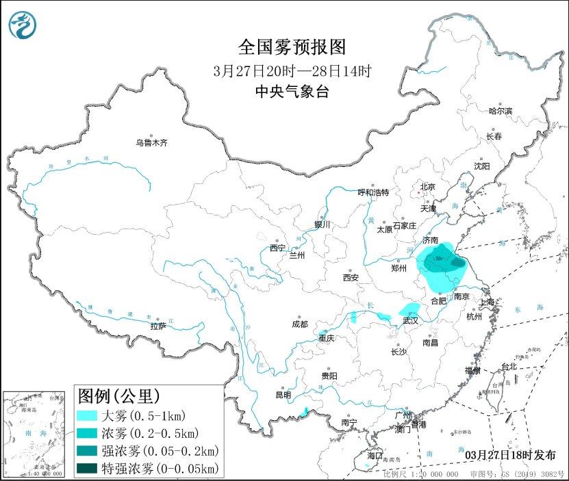 大雾黄色预警：山东南部、安徽北部、江苏北部等地的部分地区有浓雾