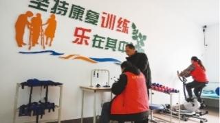 山东邹城：如康家园撑起残疾群众“幸福梦”