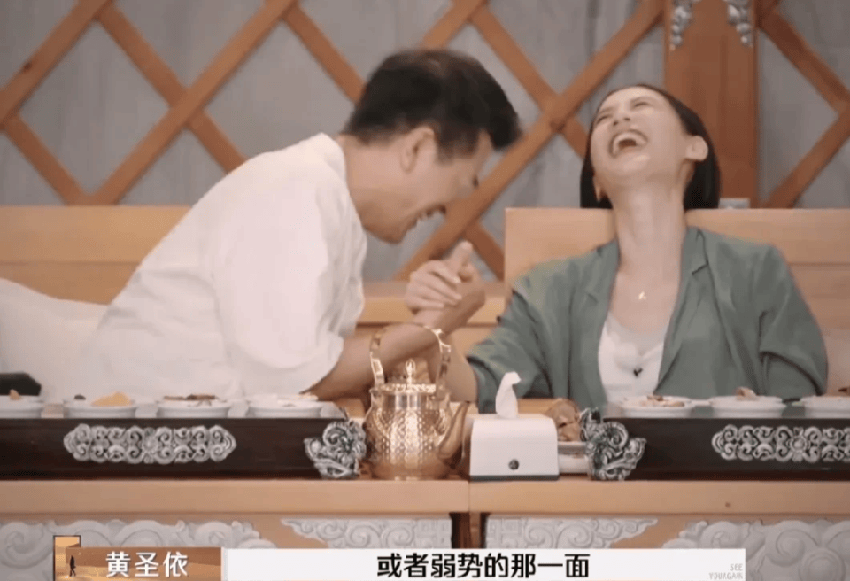 不想离婚了！黄圣依与杨子摊牌，原来观众都是他们play的一环