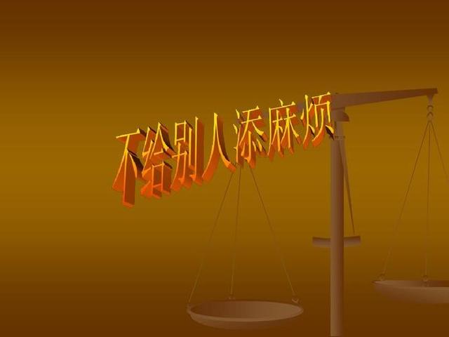 儿子让我一起去旅游我拒绝了，亲家竟说我不识抬举，我却觉得好笑