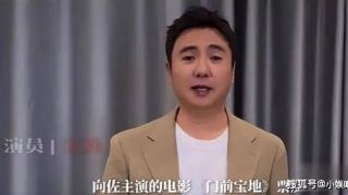 向佐新片亏麻了，妈妈投资老婆陪演，2亿投资7天票房仅142万