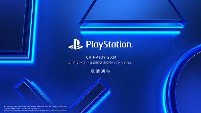 2024 ChinaJoy即将开幕，快来看看有没有你的心头好