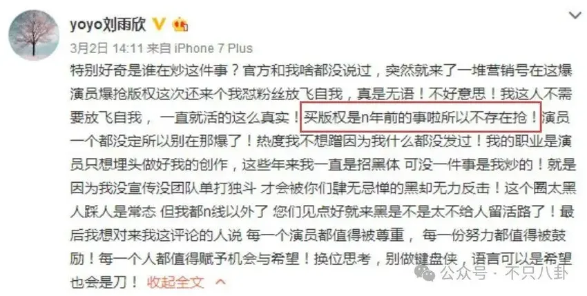 出轨、暗算、自杀……她俩的事情放眼整个内娱也是顶级炸裂的瓜！