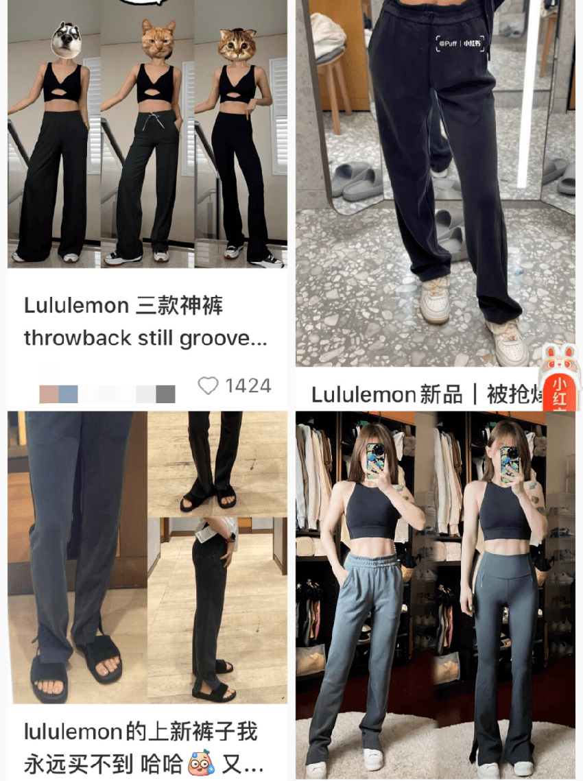 lululemon红到现在，多亏了中产的臀与腿