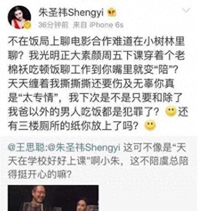 女友都搬进豪宅了，王思聪这次是定下来了吗？