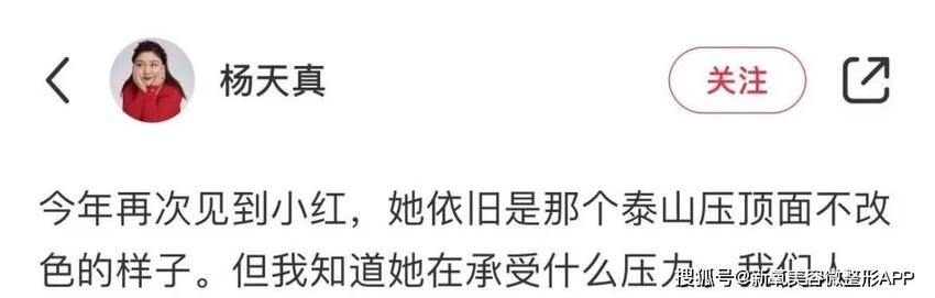 让萧亚轩自曝黄圣依自嘲，再叫向佐杨子互怼…姐藏得深但干的事儿真猛！