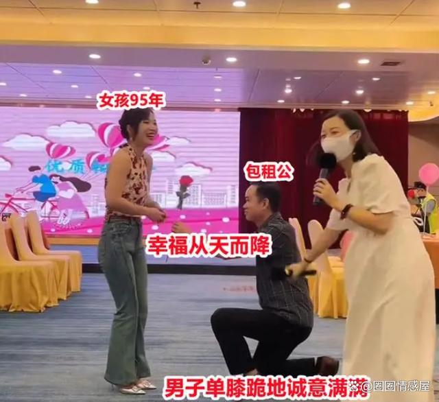 95年美女相亲会上没人选，看到其打扮后，网友：这谁敢选呀？