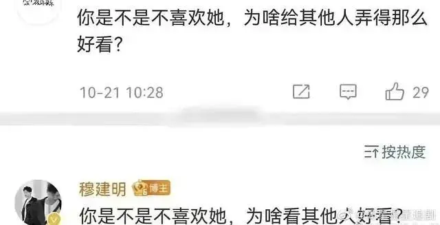 杨紫，这个时尚特种兵是非做不可吗