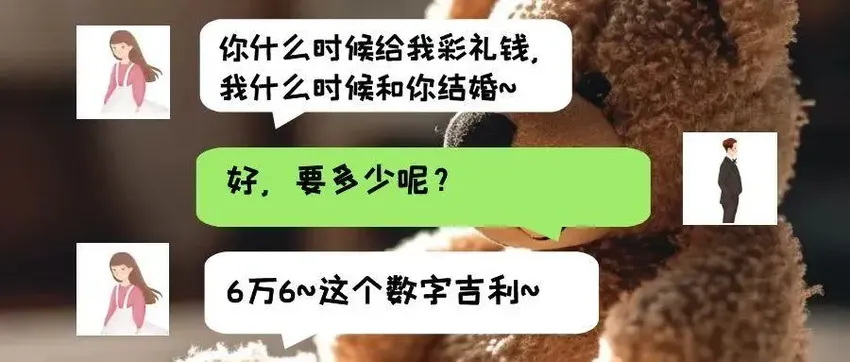 相恋2个月闪婚，男子没钱付6.6万彩礼打借条离婚后被催债，法院：无法证明存在借贷关系，驳回女方全部诉求