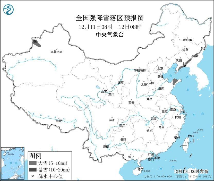 中央气象台12月10日06时继续发布暴雪蓝色预警