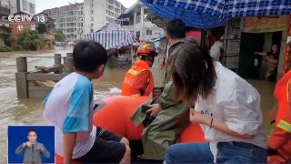 河水漫灌致湖南汝城城区积水：36人被困后转移，暂无伤亡