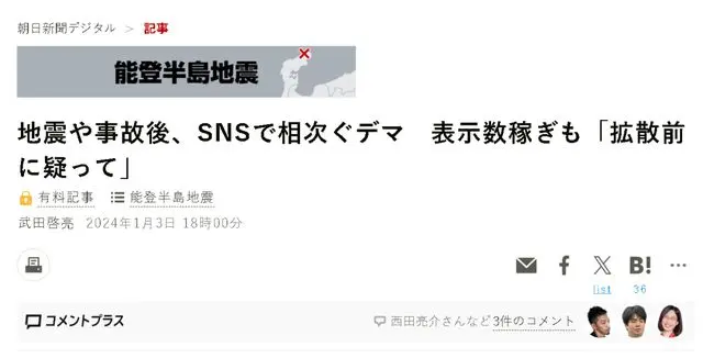 日本政府宣称“只接受美国援助”，美国已提供总价值10万美元援助