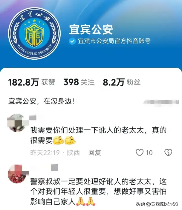 大反转！宜宾女孩扶起摔倒老人反被讹，有监控也不认！警方：撞了