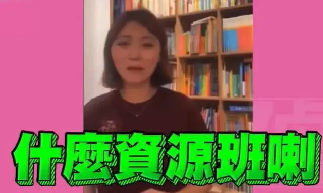 网红七宝妈遭抵制！直播嘲讽特殊儿童，生了七个孩子毫无同理心