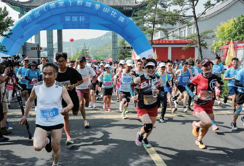 “莱医杯”济南（莱芜）首届登山比赛落下帷幕