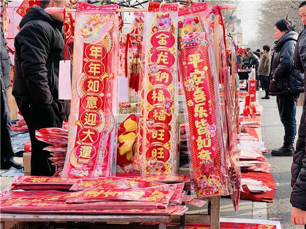 新春走基层|淄博：春联市场热闹非凡 喜庆红火年味浓