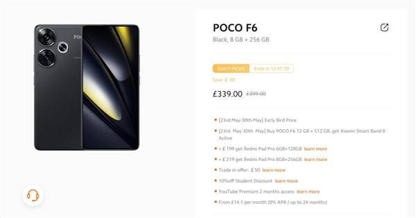 小米pocof6系列海外发布：起售价339英镑