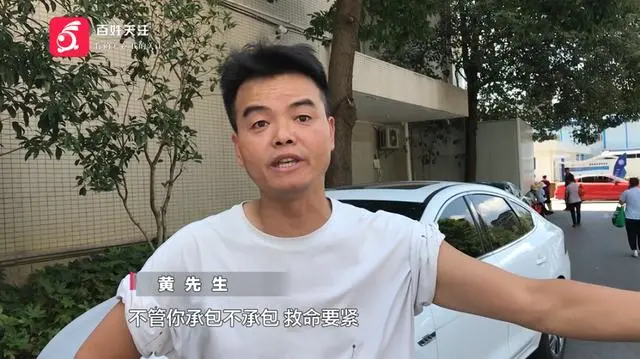 想用担架得先交钱？病人质疑医院把担架违规外包！负责人回应