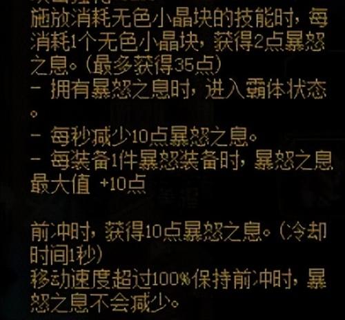 副本装备词条等级上调，这些不容易被发现的小改动你都知道吗？