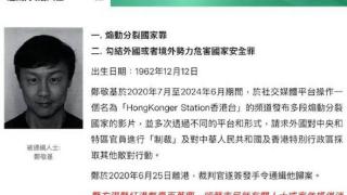 62岁香港男星被警方悬赏100万通缉，曾婚内多次出轨不获TVB续约