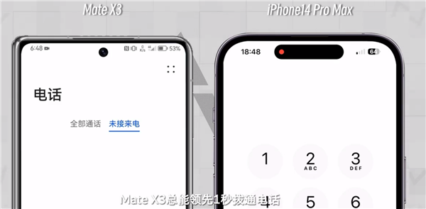 华为Mate X3在通信功能上再一次做到了“遥遥领先”