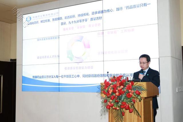 悦康药业集团2023年全国经销商大会圆满落幕