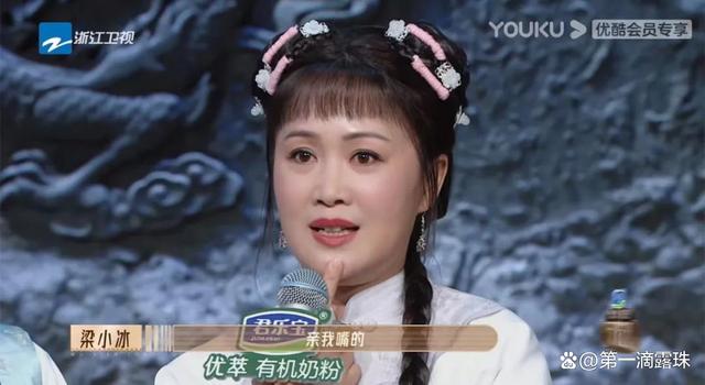 《鹿鼎记》4大美人时隔24年再聚首！《无限超越班》情怀回忆杀