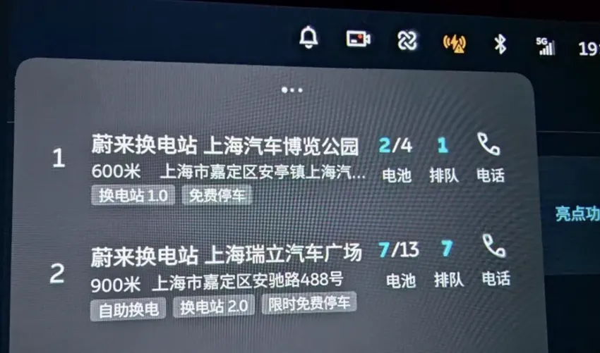 蔚来自降身价对标增程？车主们炸锅了