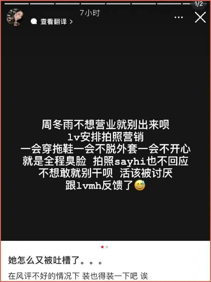 担了208的骂名，却没获得同等尊重，糊咖艺人被贴脸开大让人心酸