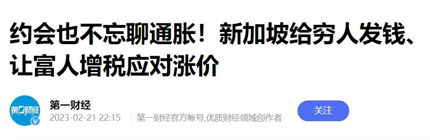 资本大佬包凡失联前，正往新加坡转移资产？银团开始排查风险