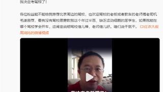 哪吒汽车换帅 张勇不再担任哪吒CEO：转任公司顾问