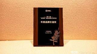 中国春来(1969.HK)：2024财年业绩稳健，聚焦AI、国际合作与实践教育