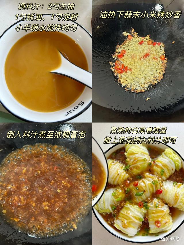 失眠多是“肝火旺”？常吃这4道菜，安神助眠，一觉睡到大天亮！