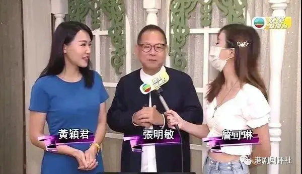 前TVB主持放弃近7万高薪工作，效力政府两年宣布离开，转型做网红