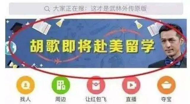 欧阳娜娜的学霸假面，这次被彻底戳破了