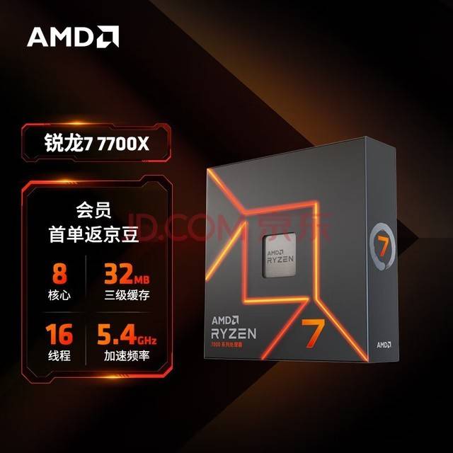 AMD的锐龙7035H系列处理器新增四款新品