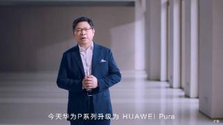 华为P70没了，只因P系列改为名HUAWEI Pura