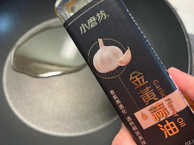 蒜香杏鲍菇片，外酥内嫩，简单美味，Q弹的口感让人欲罢不能