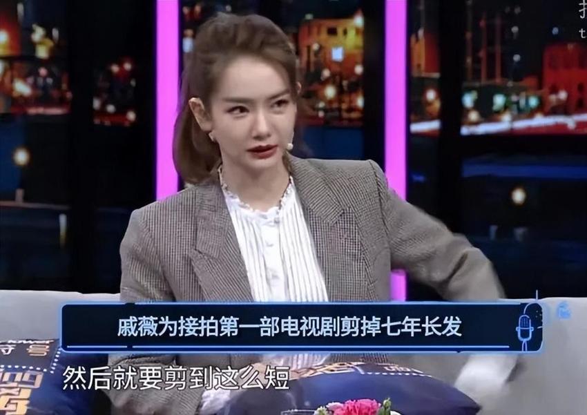 戚薇：生完二胎的脸镜头都挡不住