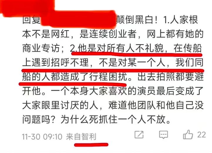 张译南极耍大牌翻车风波升级！同船游客曝全船人都在躲着张译