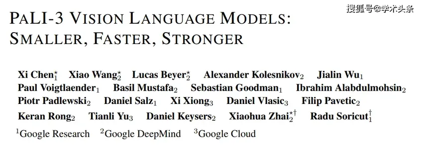 迎战GPT-4V！谷歌PaLI-3视觉语言模型问世，更小、更快、更强