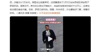 男子流窜多个村庄盗窃，涉案总计3万余元