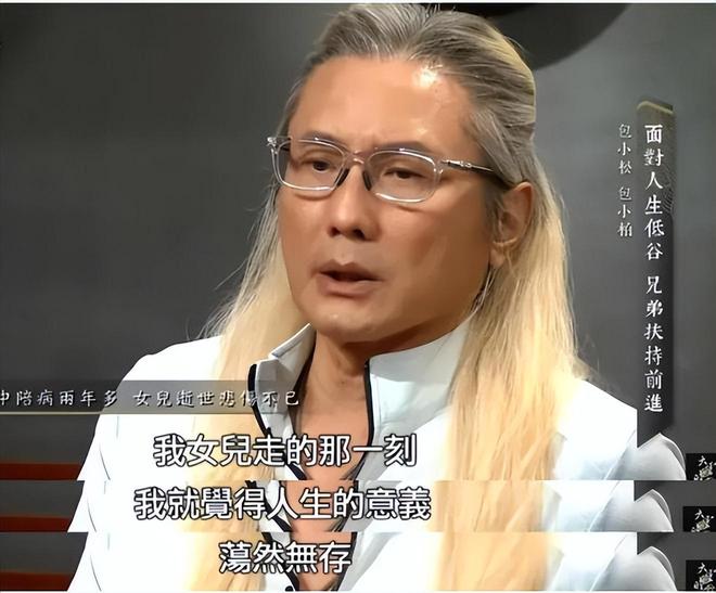 07快男毒舌评委消失十几年，“复活”离世三年女儿，现状让人心酸